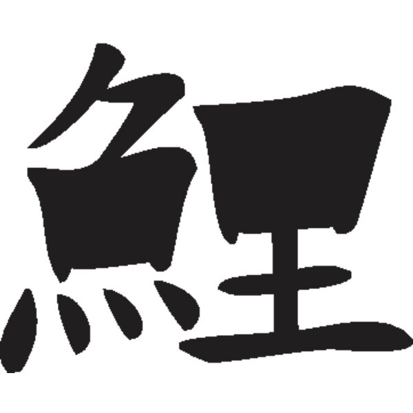 carp  fish  Thumbnail